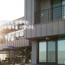 망상힐링펜션 이미지