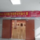 성주문화예술회관 이미지