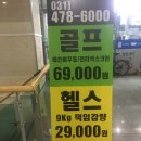 비타민 스크린골프 이미지