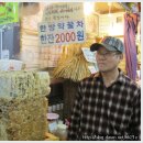 서울풍물시장 - 6780 | 서울풍물시장