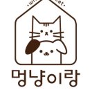 행복한 멍냥이 이미지