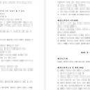 행정사사무소 세화 이미지