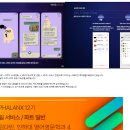 인아웃