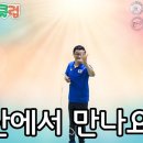 키짱태권도 이미지