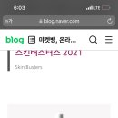 이즈상점 이미지