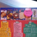 발빠닭건대점 이미지