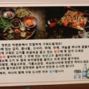 영동교집위례 이미지