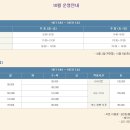 파나시아골프클럽 이미지