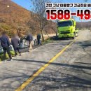 국도카서비스 이미지