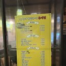놀이터통닭구이