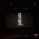 하니네 | 영화 나쁜계집애: 달려라 하니 후기 - 비하인드 &amp; 후속편 대기 중