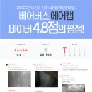버블베어 이미지