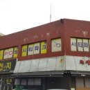 시티파크PC방 이미지