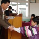 벽방초등학교병설유치원 이미지