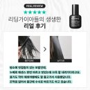 엘루아헤어 네이버블로그
