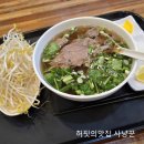 포싸이 - 광주시 정영로 574 | 포싸이