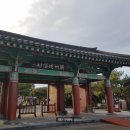 제주 한달살기) [제주민속촌; 설몽아일랜드] 내돈내산 솔직후기와 꿀팁까지
