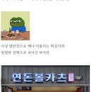 연돈 볼카츠 &#39;튀김도시락&#39; 후기 이미지