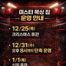 미스터 복싱 짐 율전점 이미지