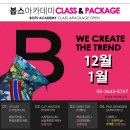 (주)베이직사이언스 이미지