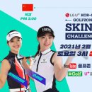 나라골프존 이미지