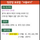 정관장포곡점