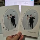 하하 하우스 | [W13] 셀프청첩장 제작 과정 및 후기 _ 비즈하우스