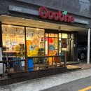 굽네치킨가산점 이미지