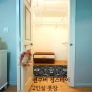 [🏡]🍁 밴쿠버에서 여유롭게 머물기｜개인화장실｜단기민박｜메트로타운 근처 정스테이 이미지