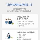 한샘리하우스박건필 이미지