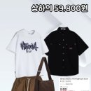 26500-80-02-006 | 지갑을 지켜줄 7만원 이하 가성비 남친룩 코디 5가지 추천해줄게요!