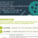 우리컴퓨터학원 이미지