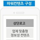 위컨텐츠