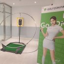 골프존 파크 연습장 이미지