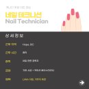 네일브런치