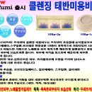 태반프라자