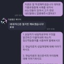 아주대학교 교육대학원 이미지