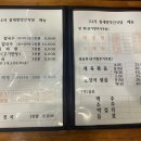 24시참새방앗간 이미지