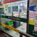 우리식자재도매센타