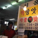 서울방앗간 이미지