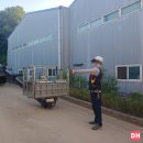주식회사 다잡고