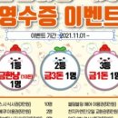 대끼리왕노가리
