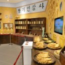 인삼박물관 이미지