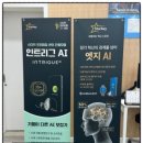 스타키보청기(대전역센터) 이미지