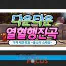 올스타 PC 이미지