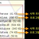 피씨케어 (PC care) 이미지