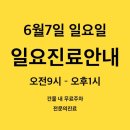 코끼리이비인후과의원 네이버블로그