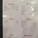 홍성방역사
