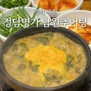 외할머니 추어탕 | 경기 부천ㅣ정담명가 추어탕, 여우고개 추어탕 맛집 재방문 후기 : 말복 보양식 추천!