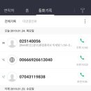 피싱글로벌